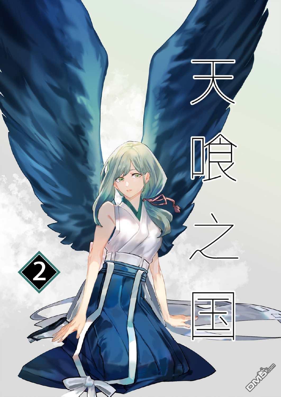 第2話（35P）