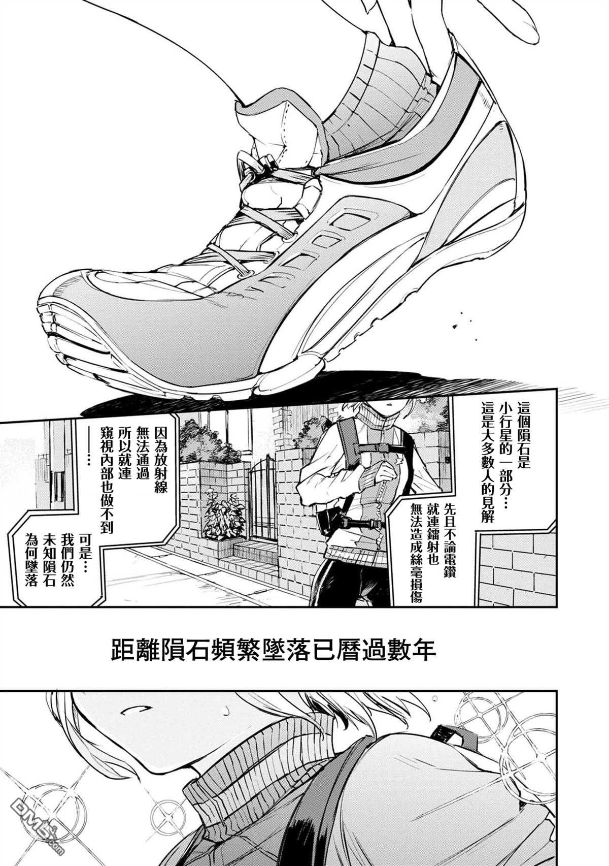 第1話（37P）