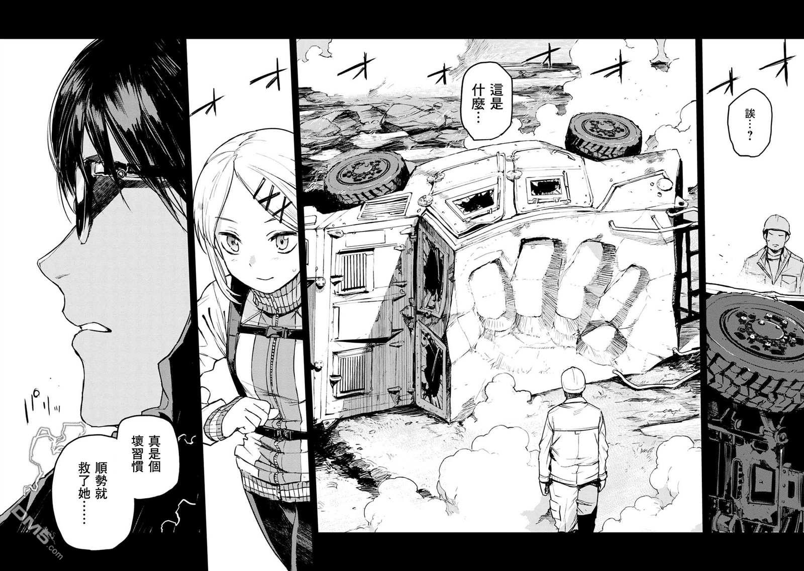 第1話（37P）