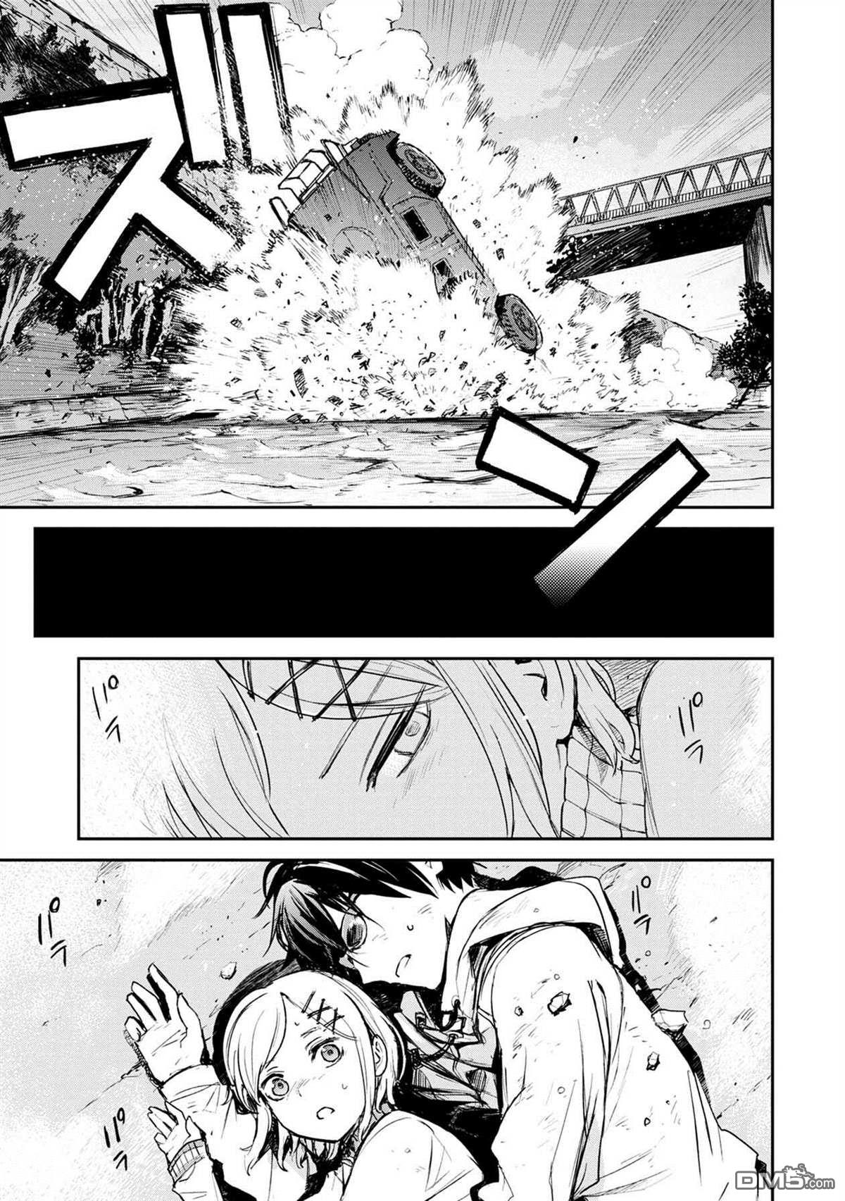 第1話（37P）