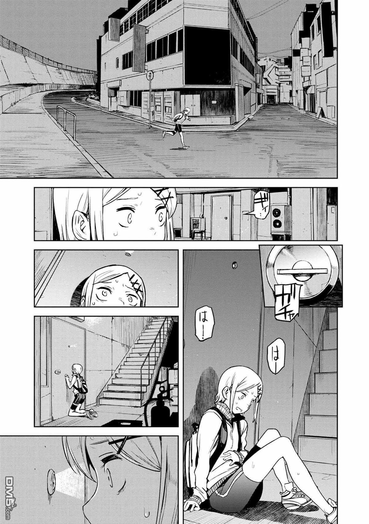 第2話（59P）