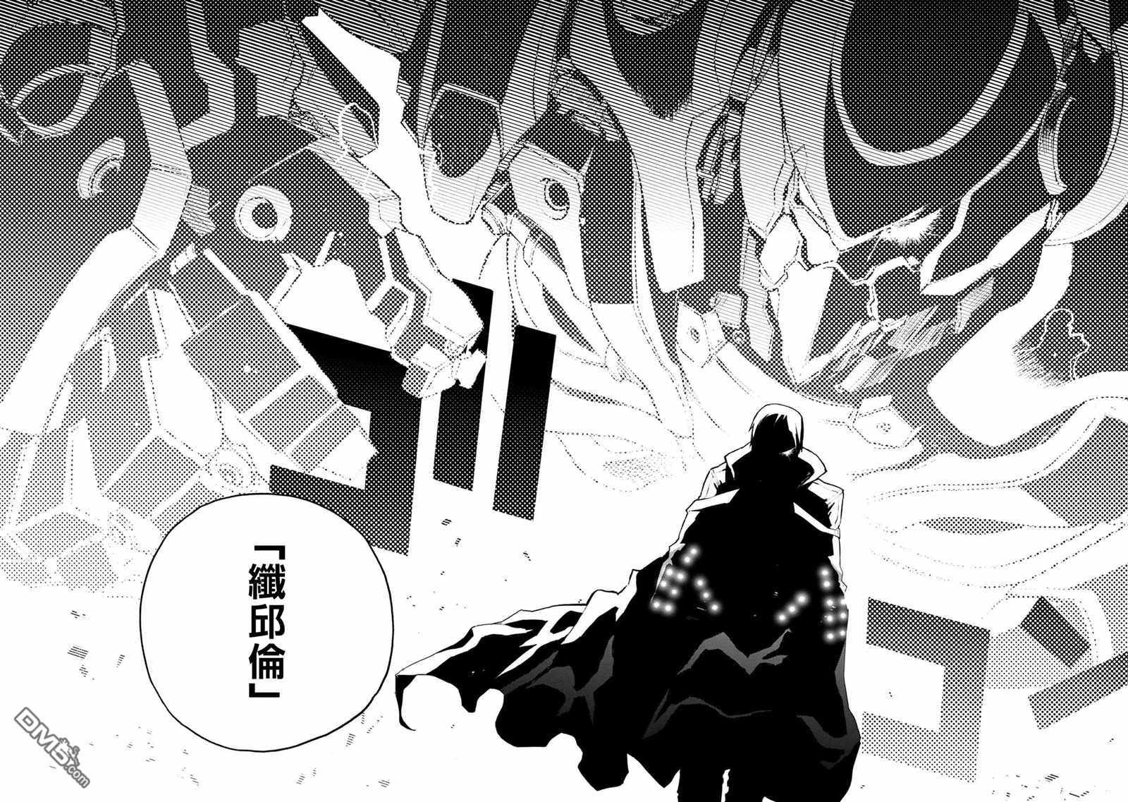 第2話（59P）