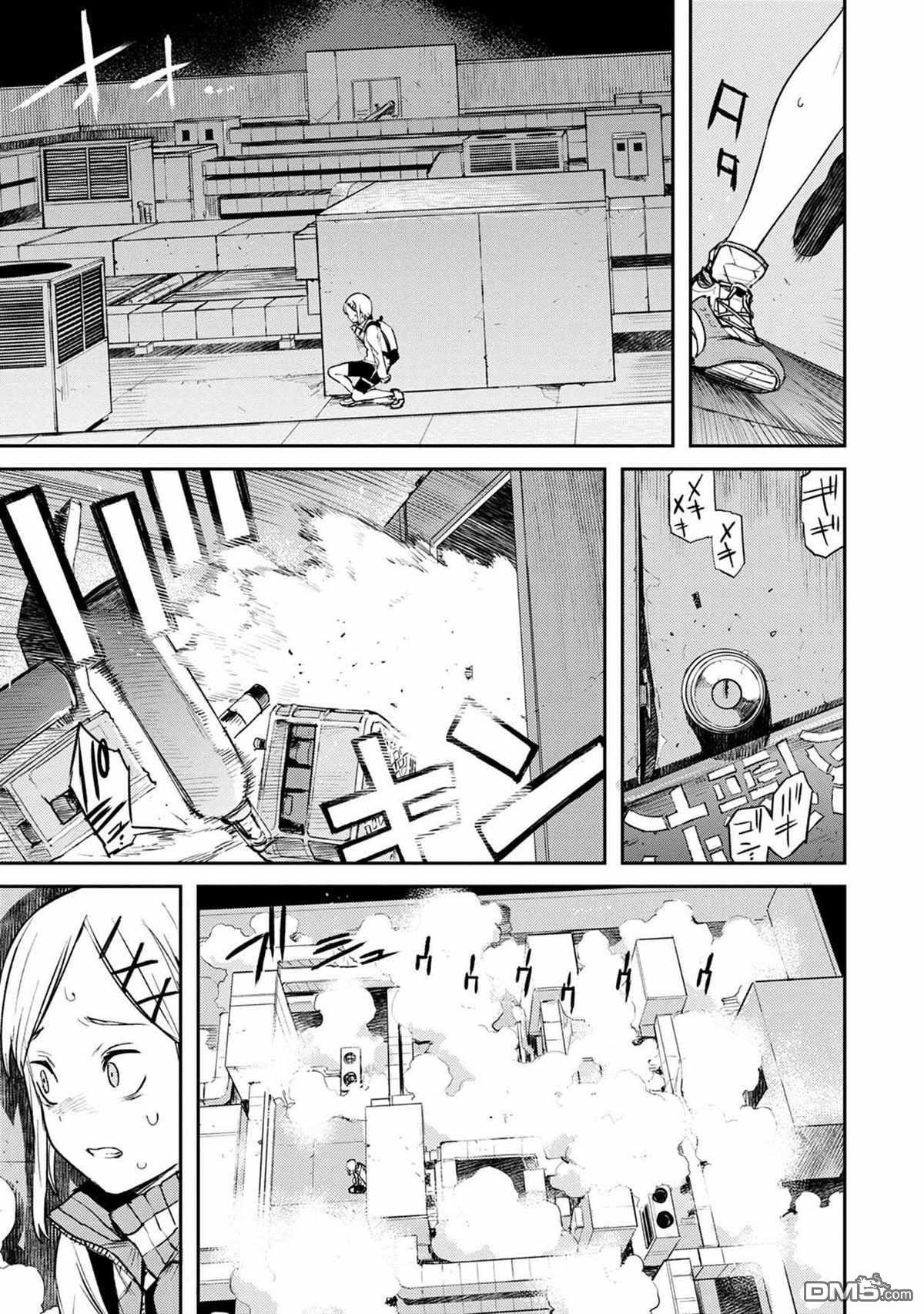 第2話（59P）