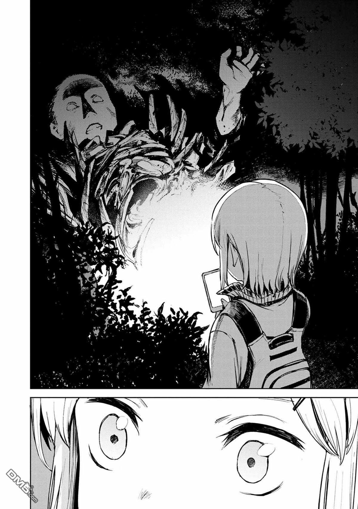第2話（59P）