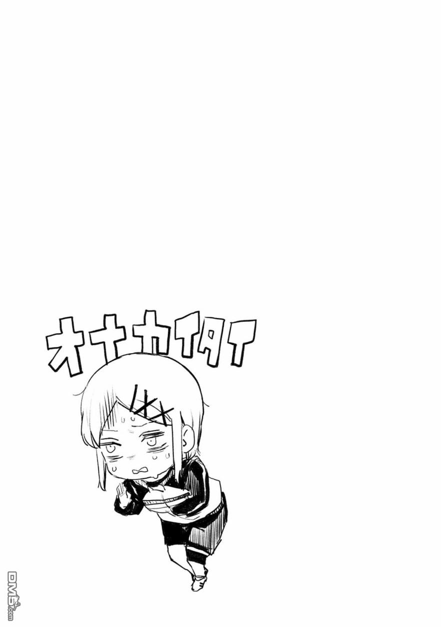 第3話（19P）