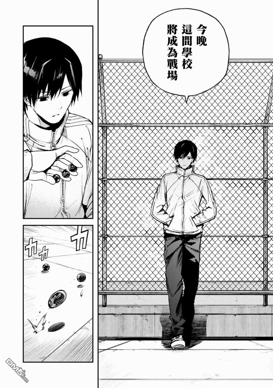 第3話（19P）