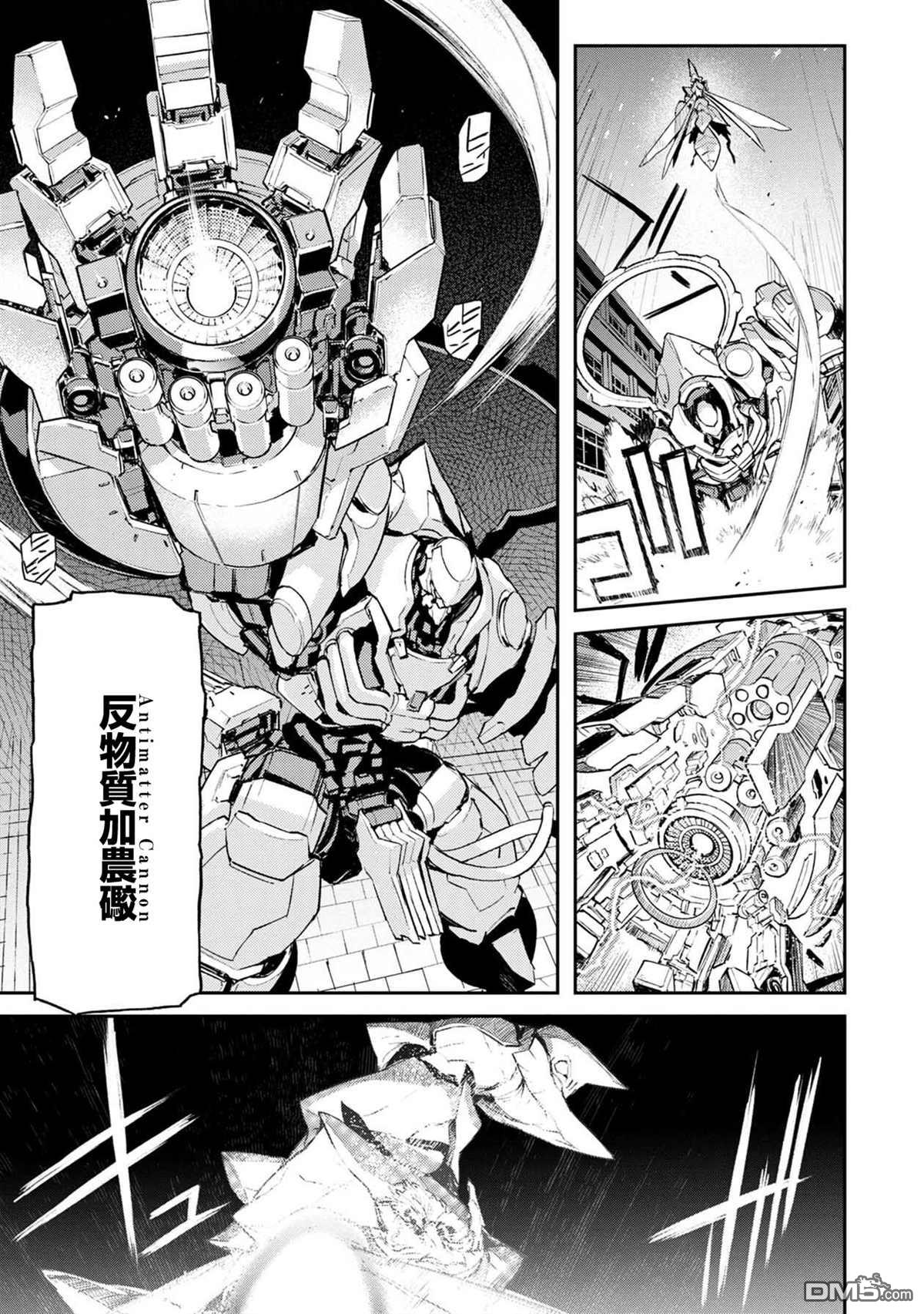 第4話（27P）