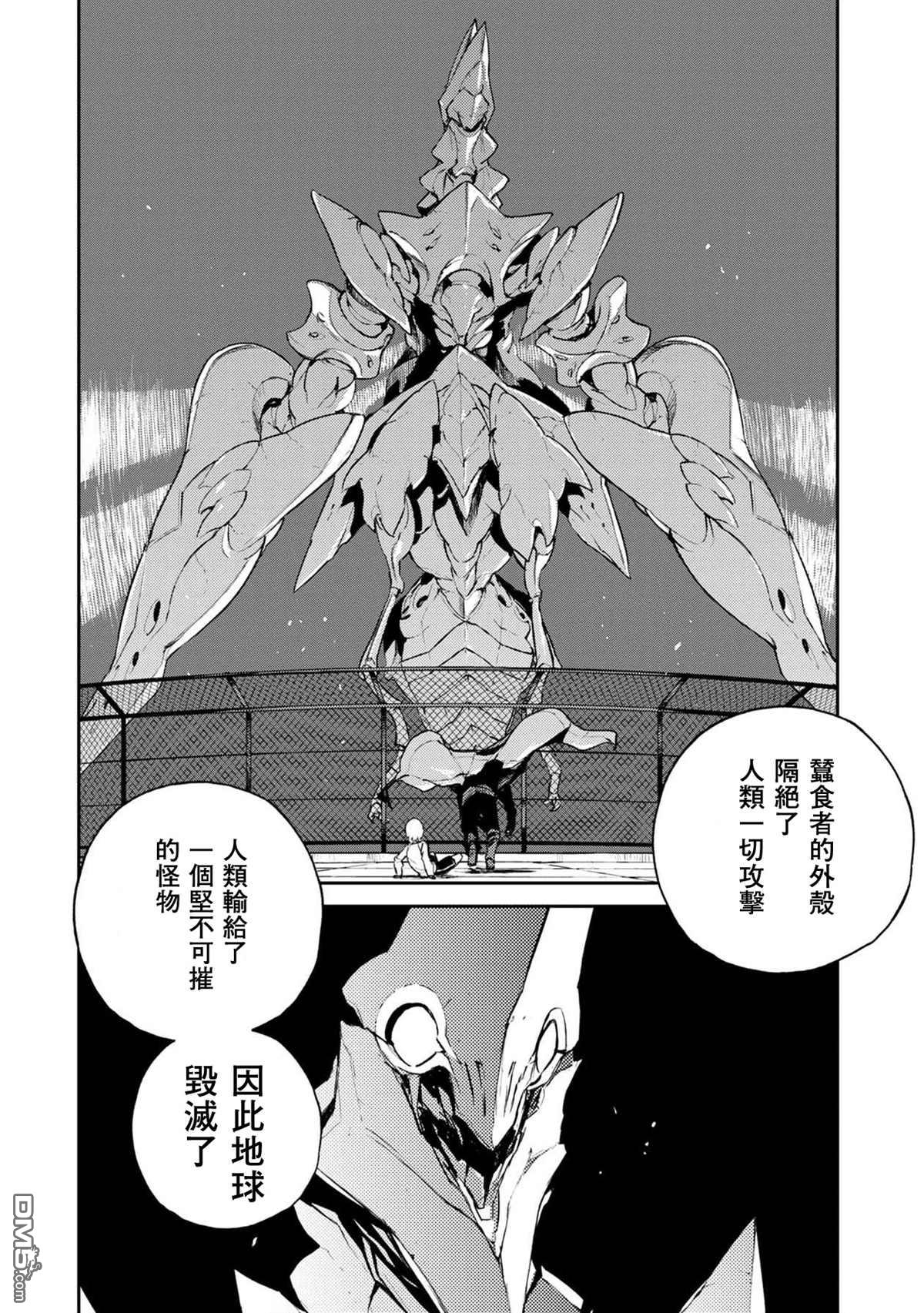 第4話（27P）