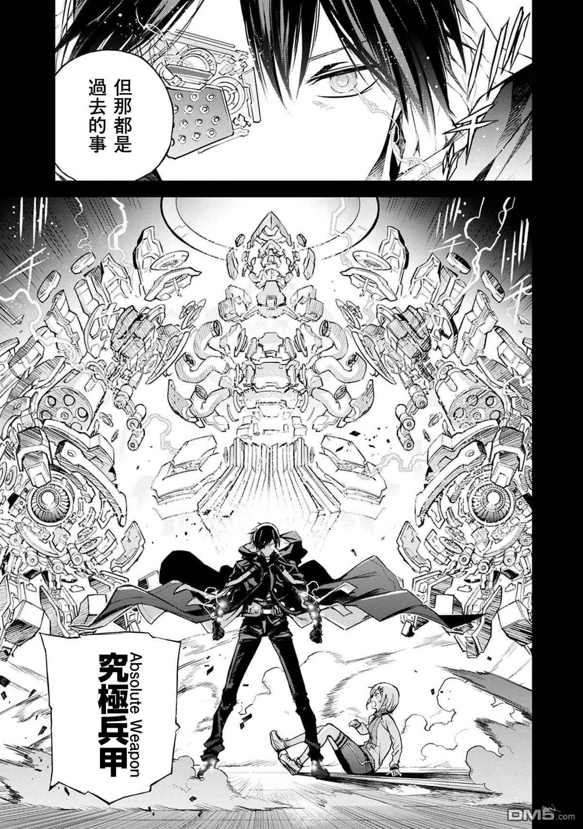 第4話（27P）