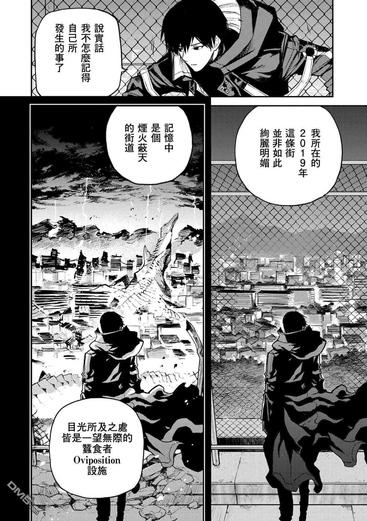 第4話（27P）