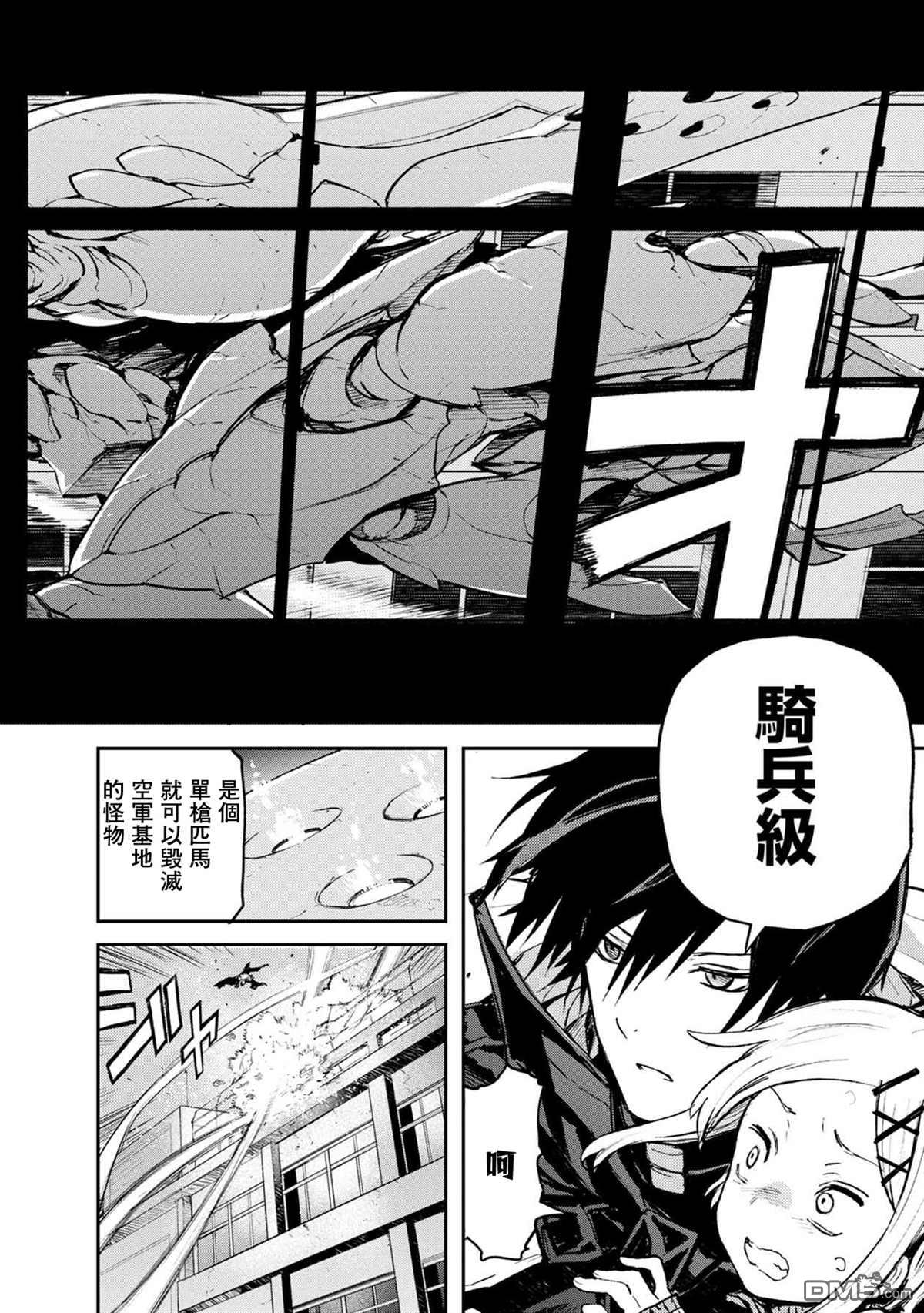 第4話（27P）