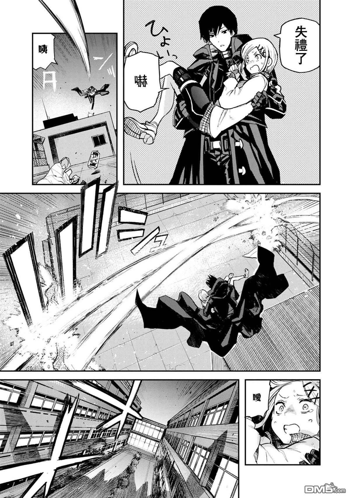 第4話（27P）