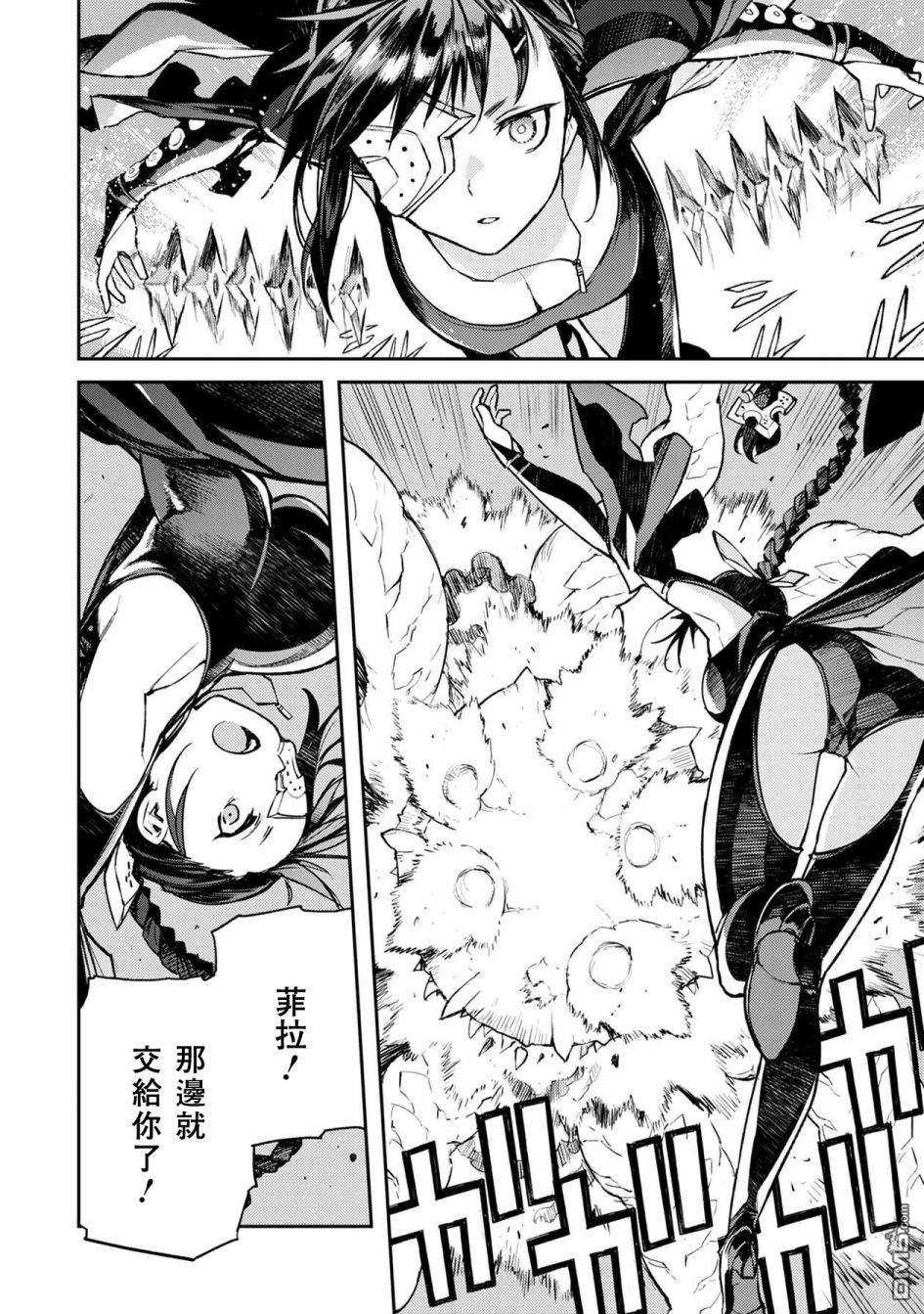第5話（23P）