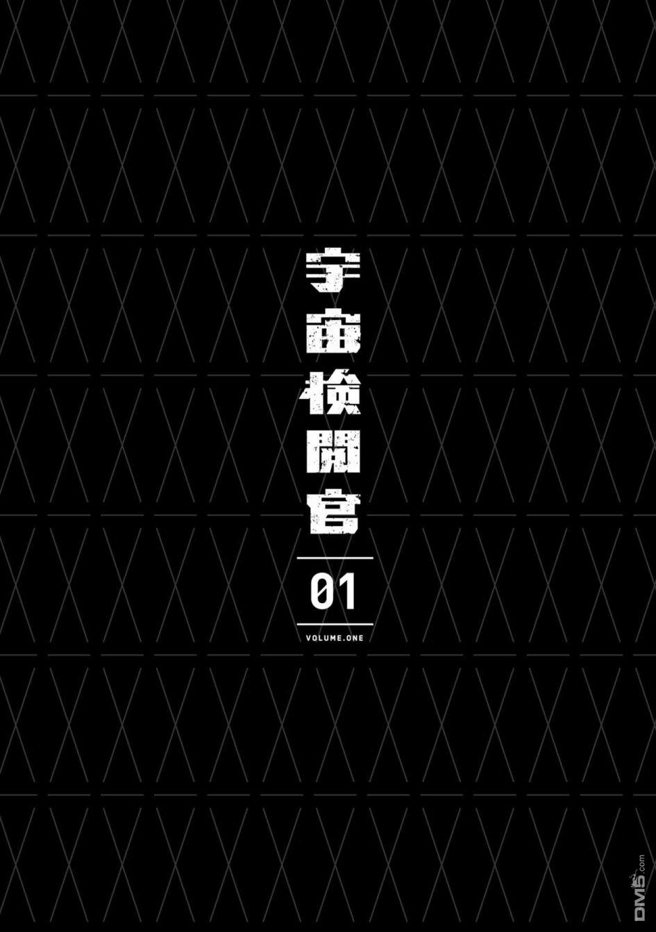 第6話（25P）