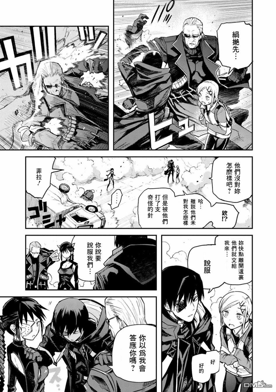 第6話（25P）