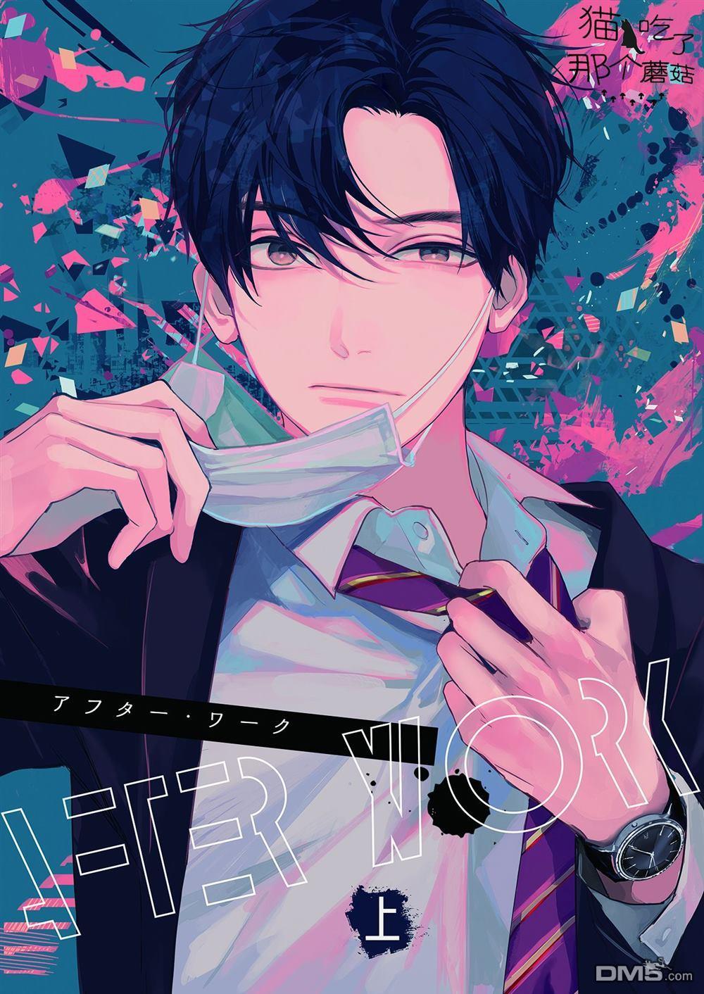 第1話（69P）