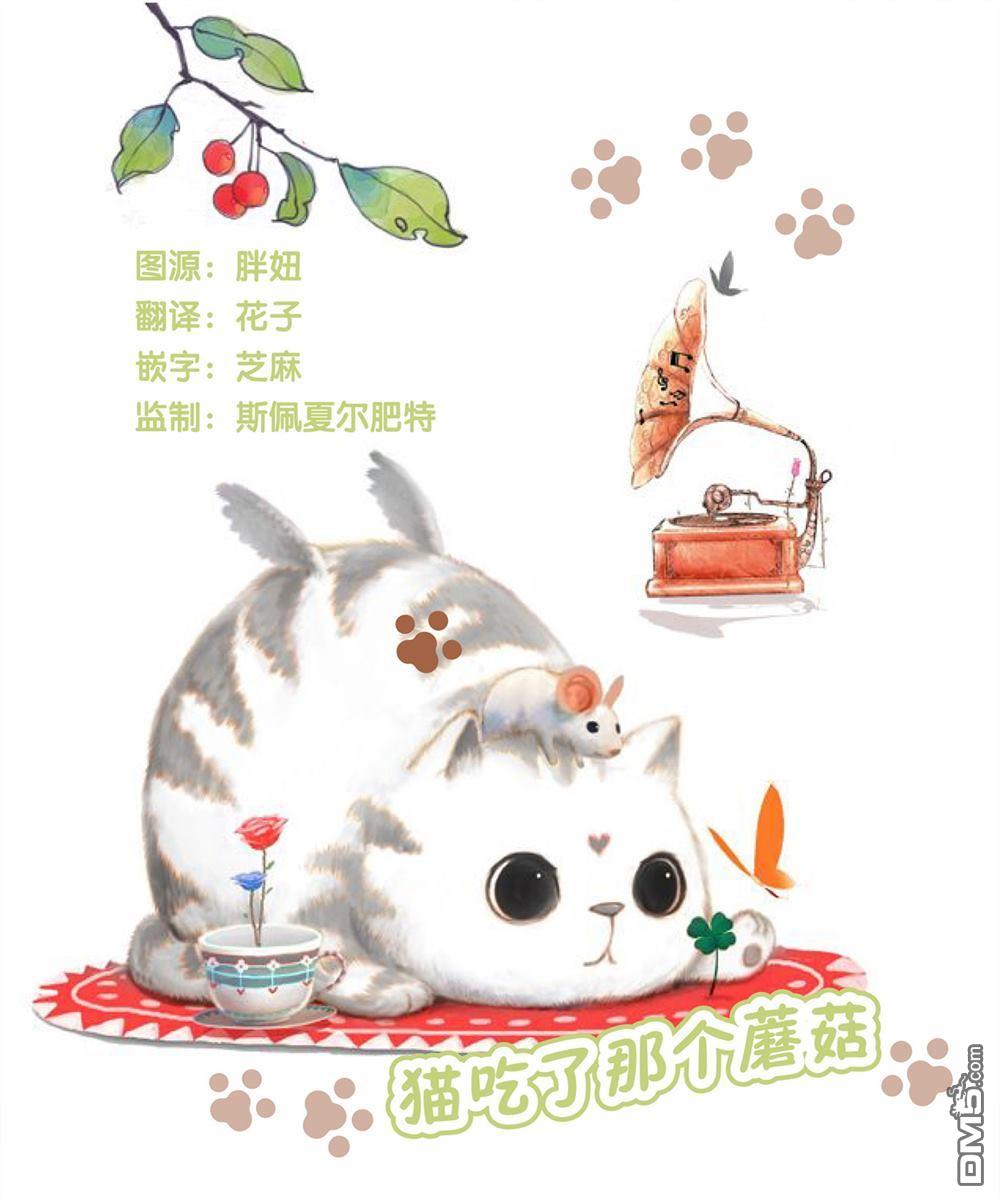第1話（69P）