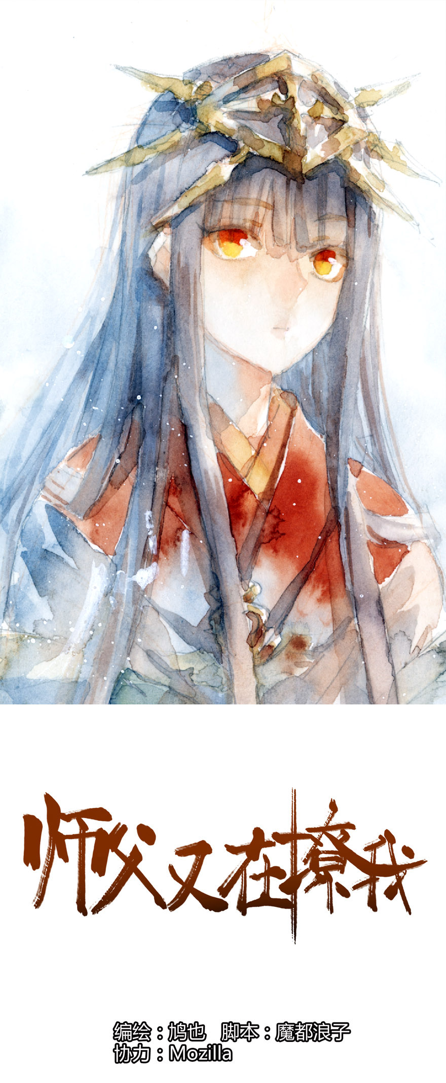第20回