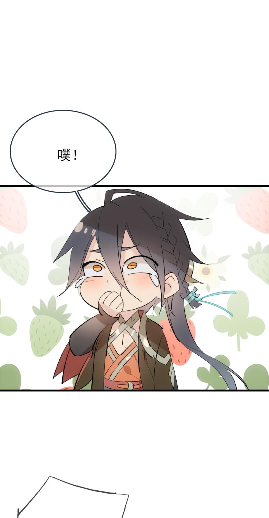 第81回