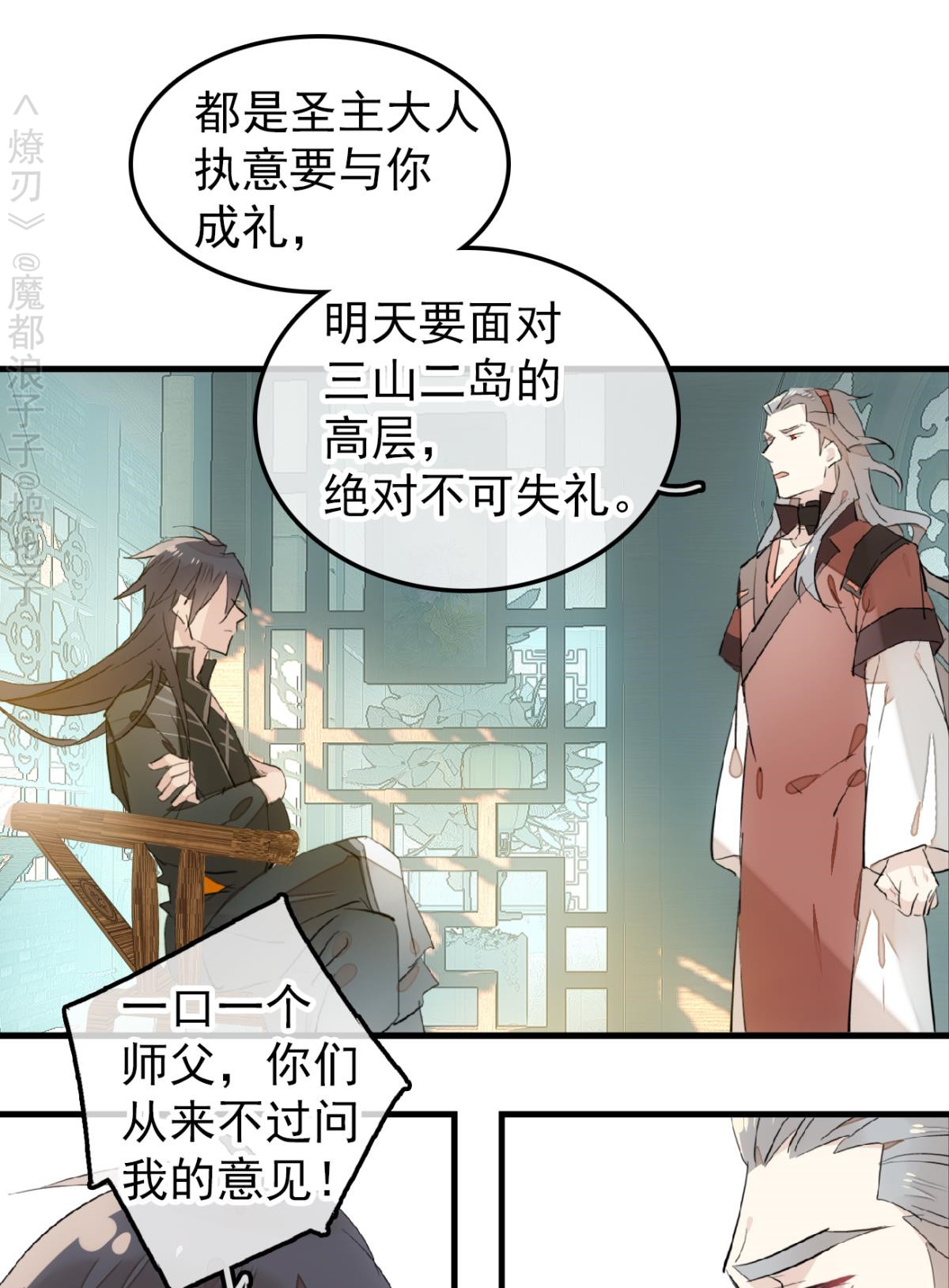 第171回