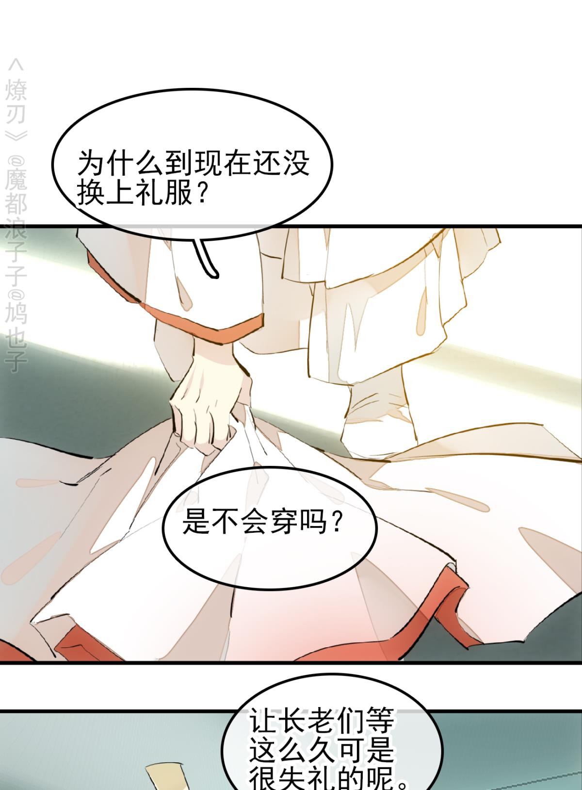 第173回